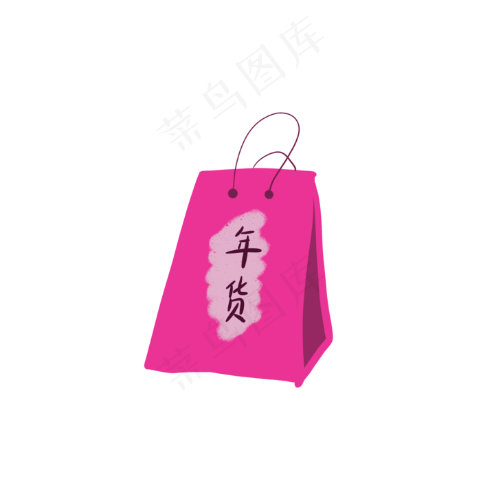 粉色年货节购物袋,免抠元素(2000*2000px 300 dpi )psd模版下载