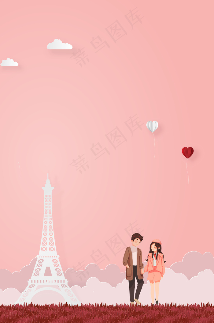 爱在1214拥抱情人节背景素材