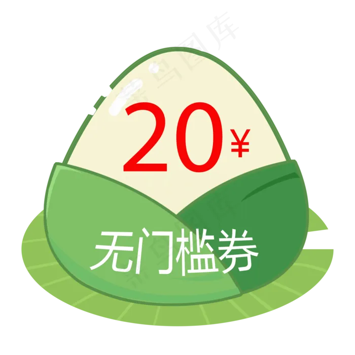 手绘创意优惠券素材(2000X2000(DPI:300))psd模版下载