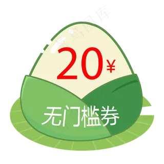 手绘创意优惠券素材 手绘创意优惠券素材