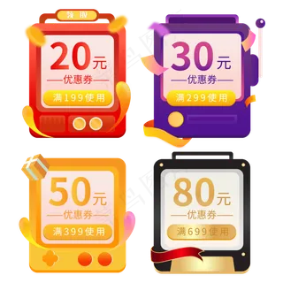 优惠券游戏机矢量图