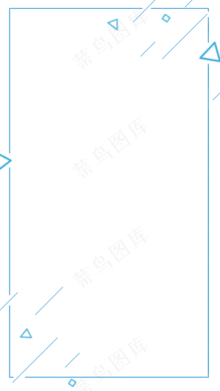 科技商务蓝色边框