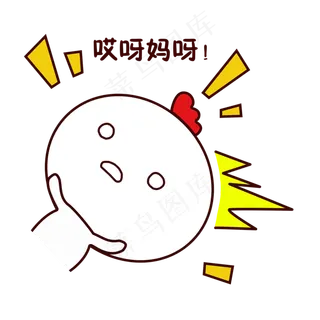 手绘卡通可爱萌宠动物表情包白色,免抠元素