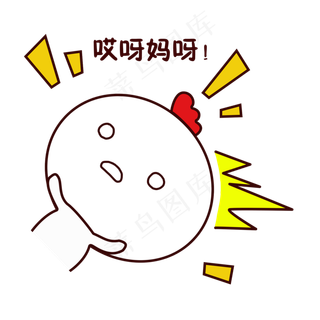 手绘卡通可爱萌宠动物表情包白色,免抠元素