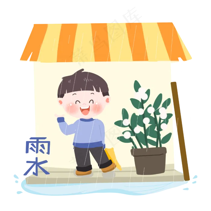 雨水卡通男孩屋下躲雨PNG素材,免抠元素(2999X2999(DPI:300))psd模版下载