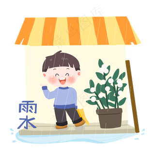 雨水卡通男孩屋下躲雨PNG素材,免抠元素