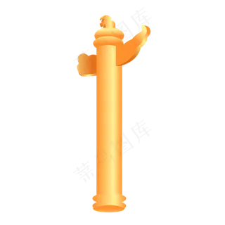 新中国成立70周年华表立体