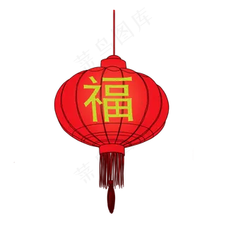 红色福字过年灯笼,免抠元素 红色福字过年灯笼,免抠元素