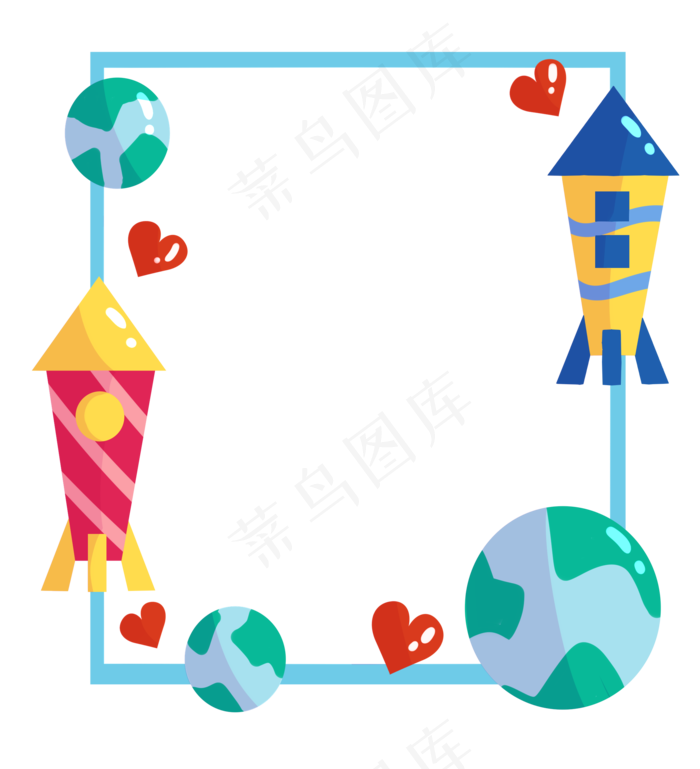 儿童节火箭边框