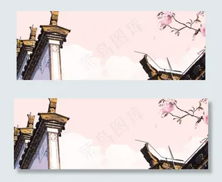 复古中国风粉色庭院促销banner