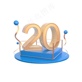 立体创意C4D金色装饰