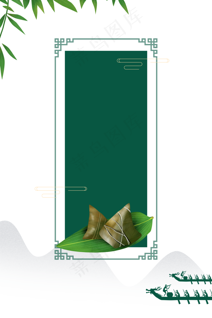 传统节日端午节边框(3543X5315(DPI:300))psd模版下载