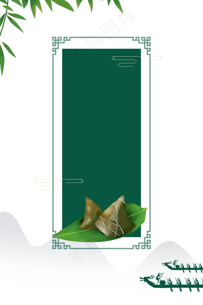 传统节日端午节边框(3543X5315(DPI:300))psd模版下载