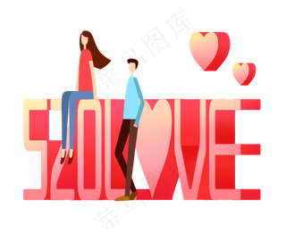 情人节情侣