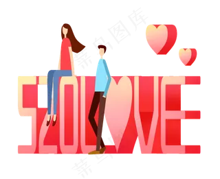 情人节情侣
