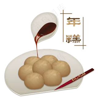 春节吃年糕习俗手绘,免抠元素