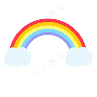 雨后彩虹素材免费下载,免抠元素