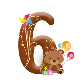 可爱卡通儿童节巧克力色小熊数字6