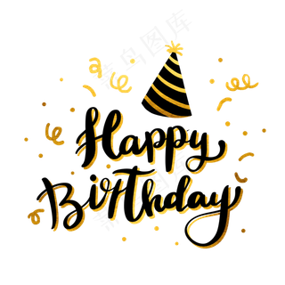 生日快乐英文花体字