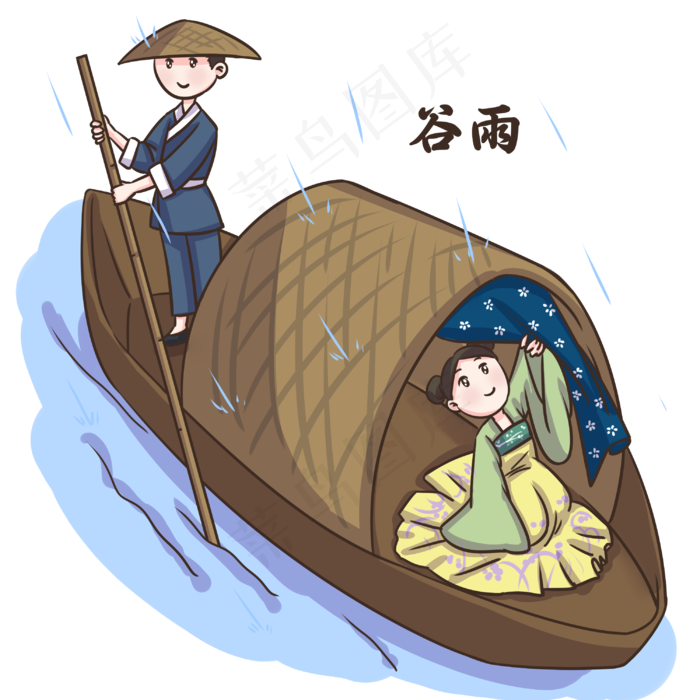 手绘谷雨划船插画
