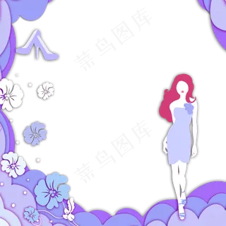 女王节紫色边框,免抠元素