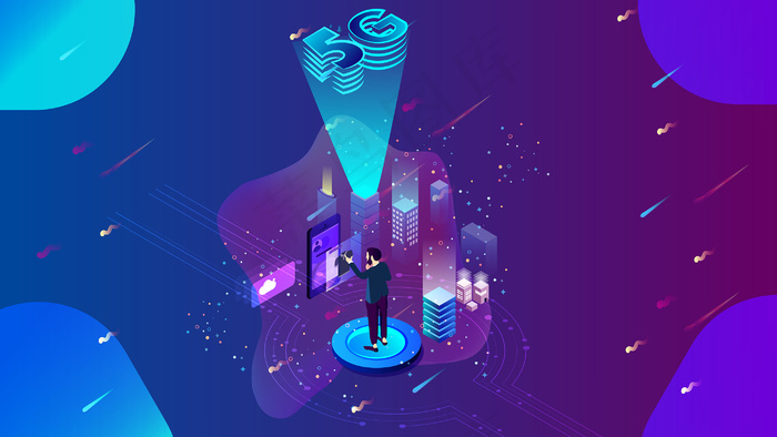 互联网科技5G时代2.5D商用图