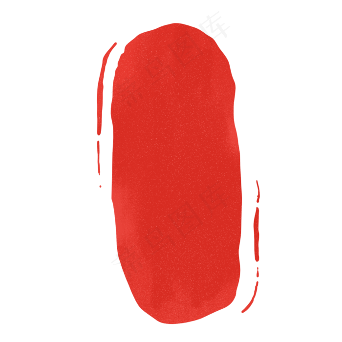 大红色七夕印章