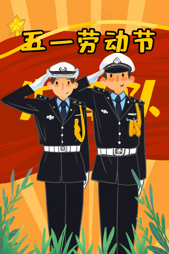 2019年五一劳动节快乐(3545X5315(DPI:300))psd模版下载
