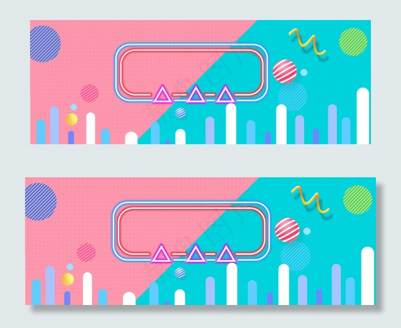 618清新主题背景