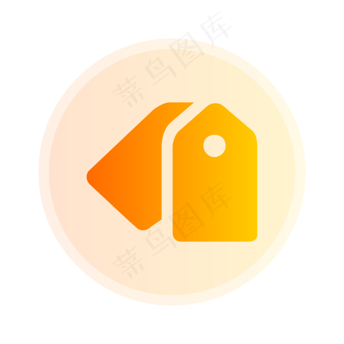 卡通橙色的优惠券图标(2000X2000(DPI:300))ai矢量模版下载