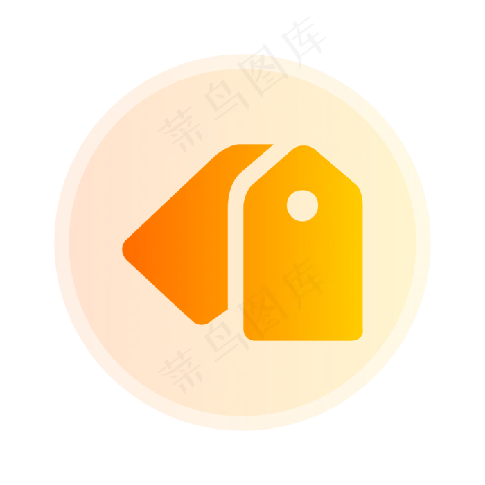 卡通橙色的优惠券图标(2000X2000(DPI:300))ai矢量模版下载