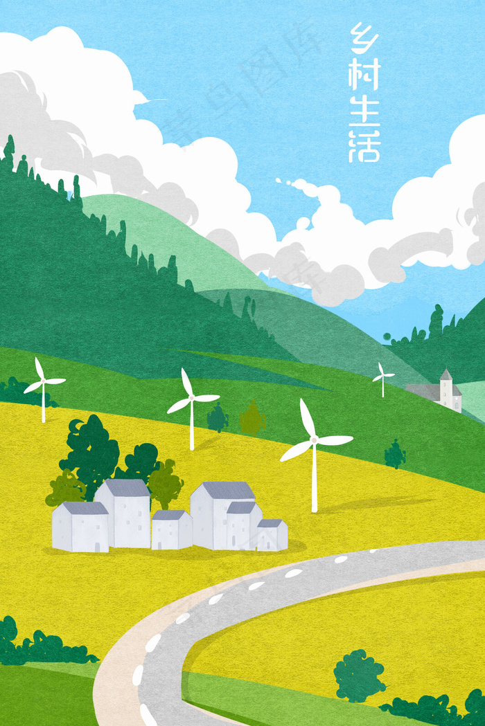 乡村生活插画免费下载