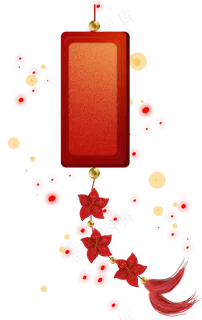 新年元宵节挂饰桃花古风文本框,免抠元素