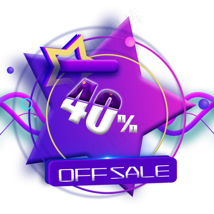 电商OFFSALE40%六折(2000X2000(DPI:300))psd模版下载