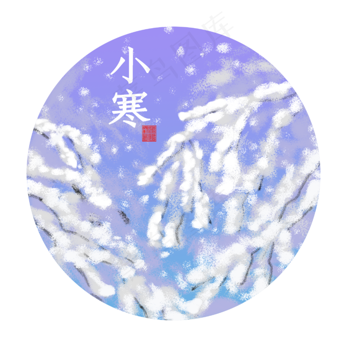 小寒雪花装饰画手绘插画,免抠元素