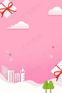 简约浪漫粉色城市高楼 简约浪漫粉色城市高楼