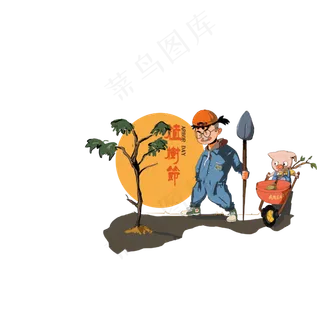 植树节少年和小猪植树