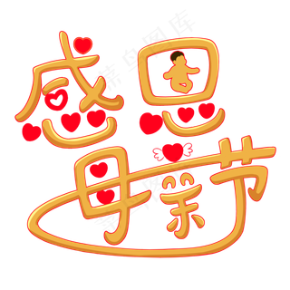 妈妈我爱你时光请慢点感恩母亲节爱在母亲节