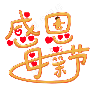 妈妈我爱你时光请慢点感恩母亲节爱在母亲节