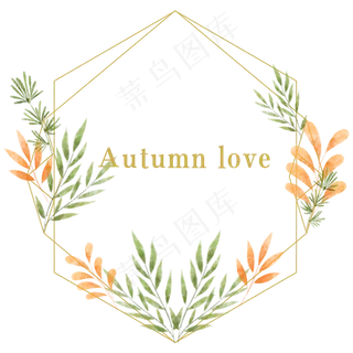 小清新水彩植物边框