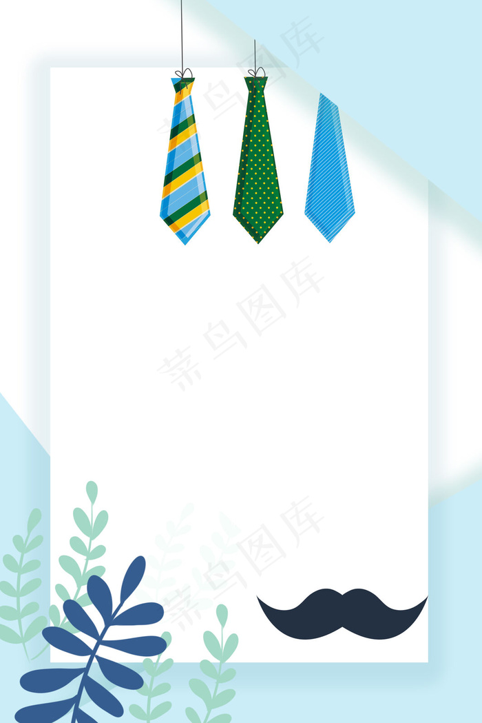 简约拼接几何父亲节促销男人节背景