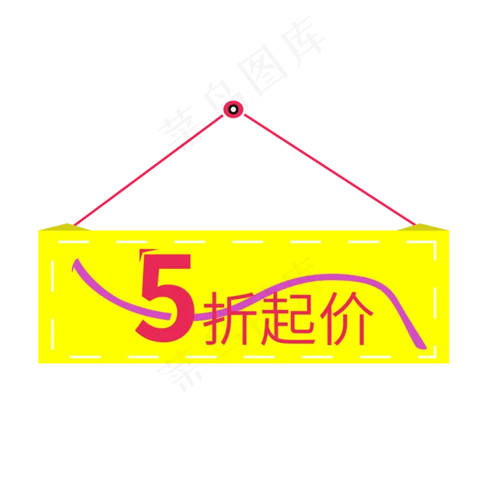 5折起价五折大促电商标签半价促销电商大促ai矢量模版下载
