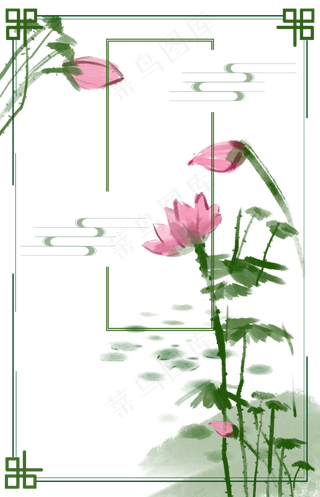 水墨风荷花边框