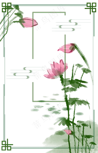 水墨风荷花边框