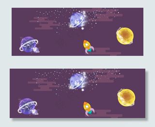 扁平星空AI矢量banner