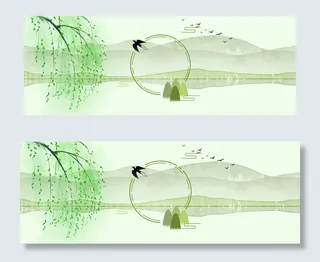清明节复古中国风电商banner