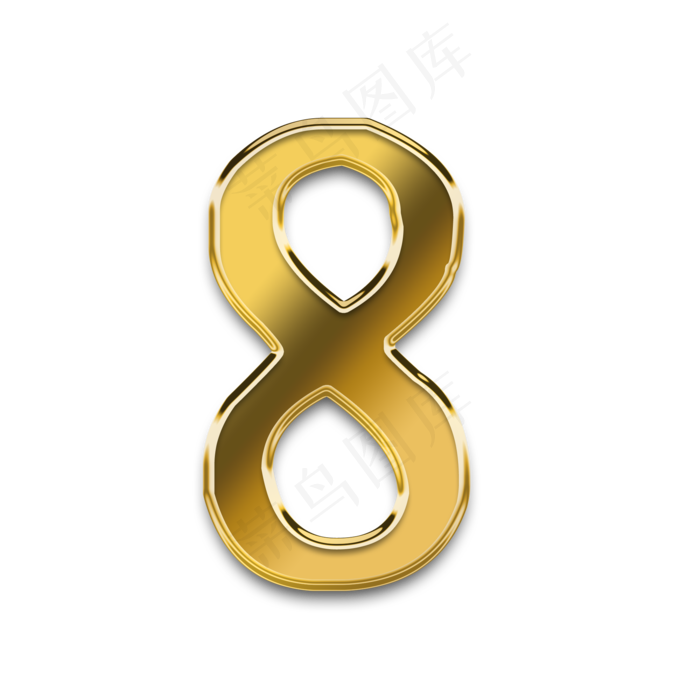 金色质感数字8(2000*2000px 	      )psd模版下载