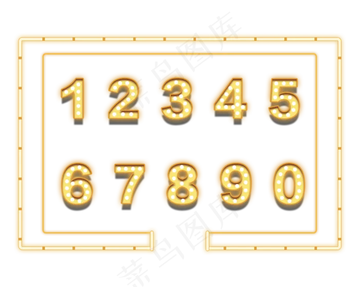 发光阿拉伯数字,免抠元素艺术字(1000*800px)