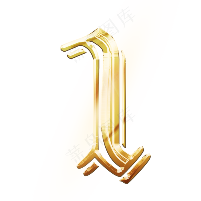 金色发光数字1(2000*2000px 	      )psd模版下载