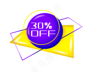 春季打折促销标签